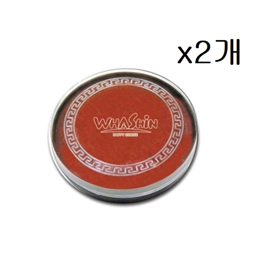 화신 원형인주 사무용 小 2개