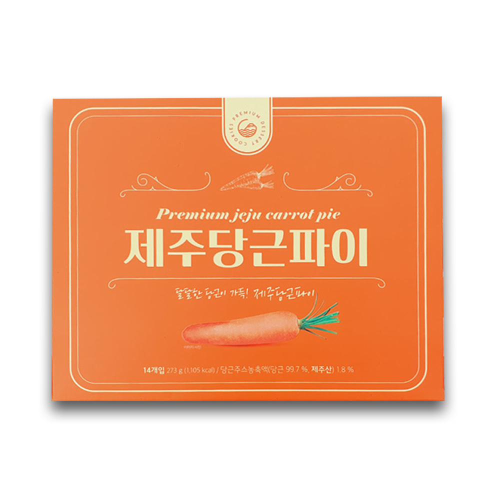 제주 당근파이 14개입