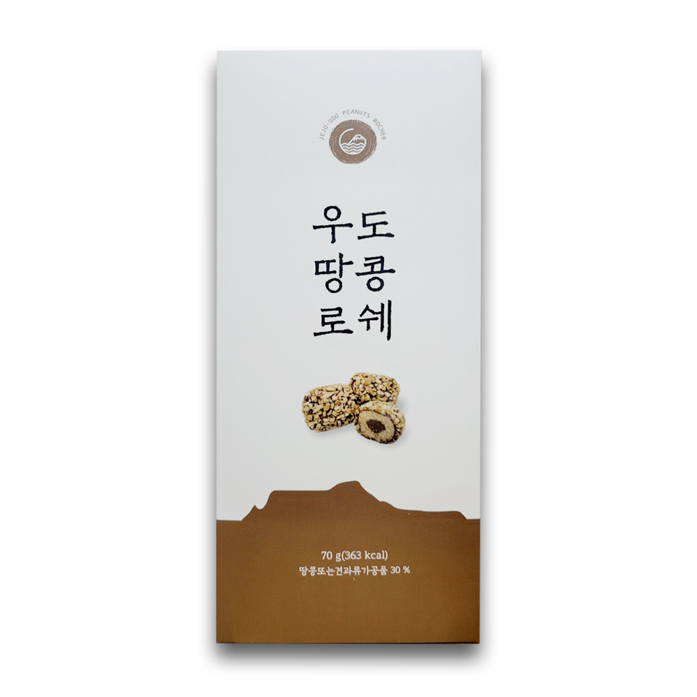 제주 우도 땅콩로쉐 초콜릿 10개입