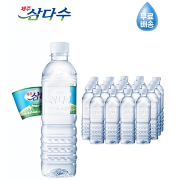 제주 삼다수 생수 500ml x 20개입(무라벨)