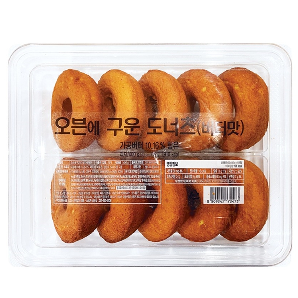 오븐에구운도너츠(버터맛)400g