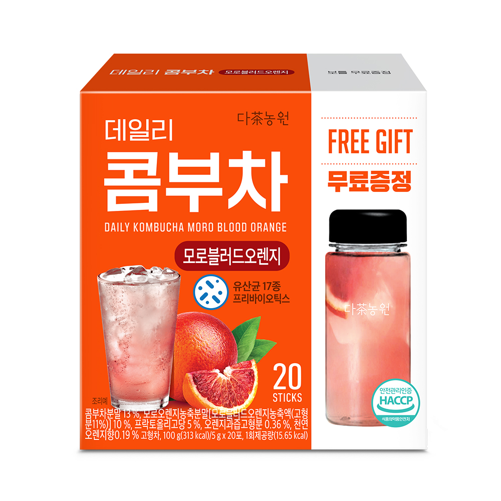 데일리 콤부차 모로오렌지 20T + 물병증정기획