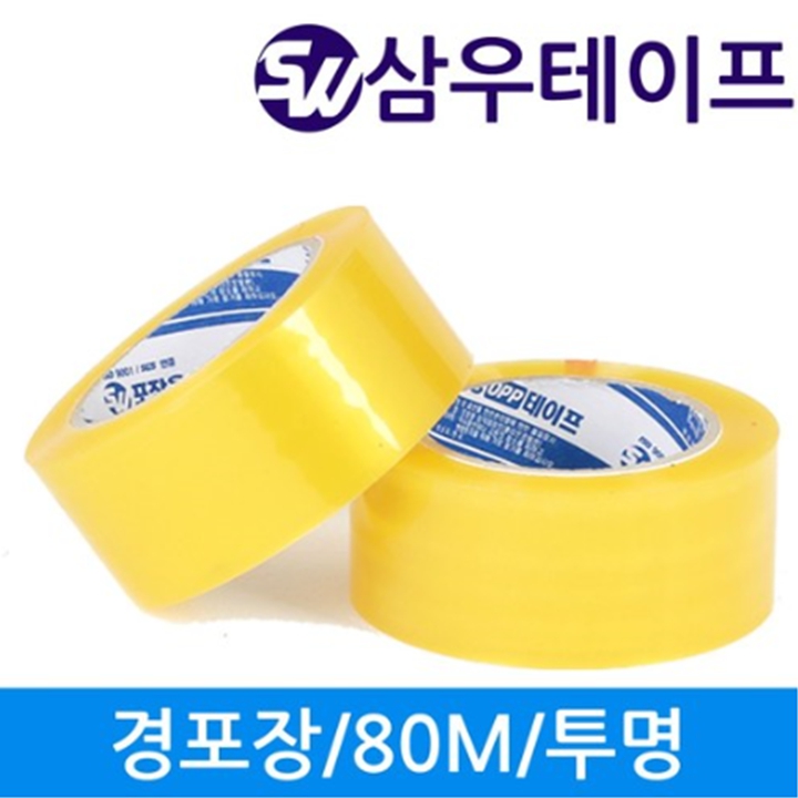 박스 포장 테이프 80m x 5개입(개별포장)
