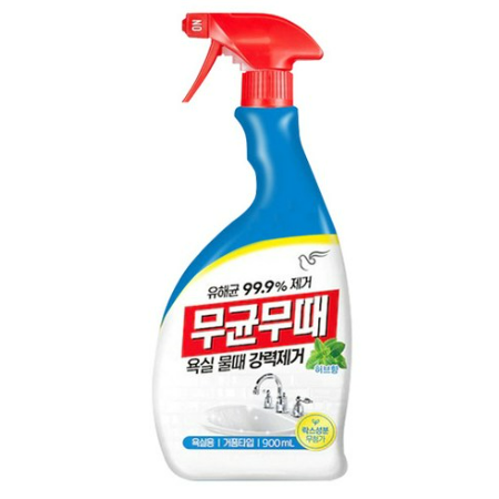 무균무때 세제 900ml