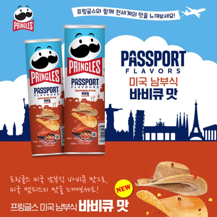 프링글스 미국남부식 BBQ 110g