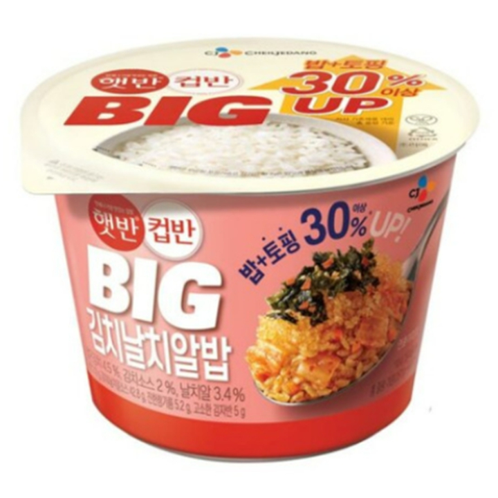 CJ 햇반 컵반 BIG 김치날치알밥 263g