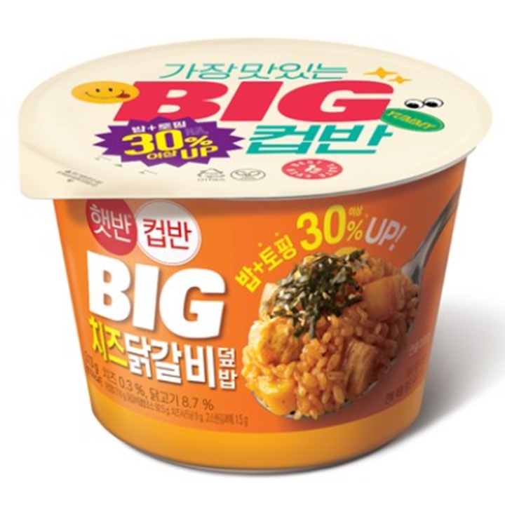 CJ 햇반 컵반 BIG 치즈닭갈비덮밥 313g