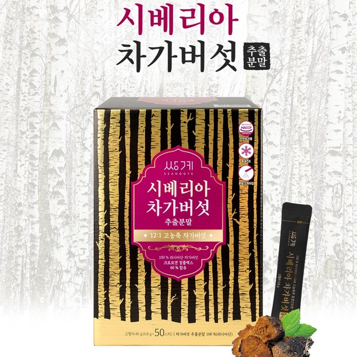 쌍계 시베리아 차가버섯 추출분말 50스틱