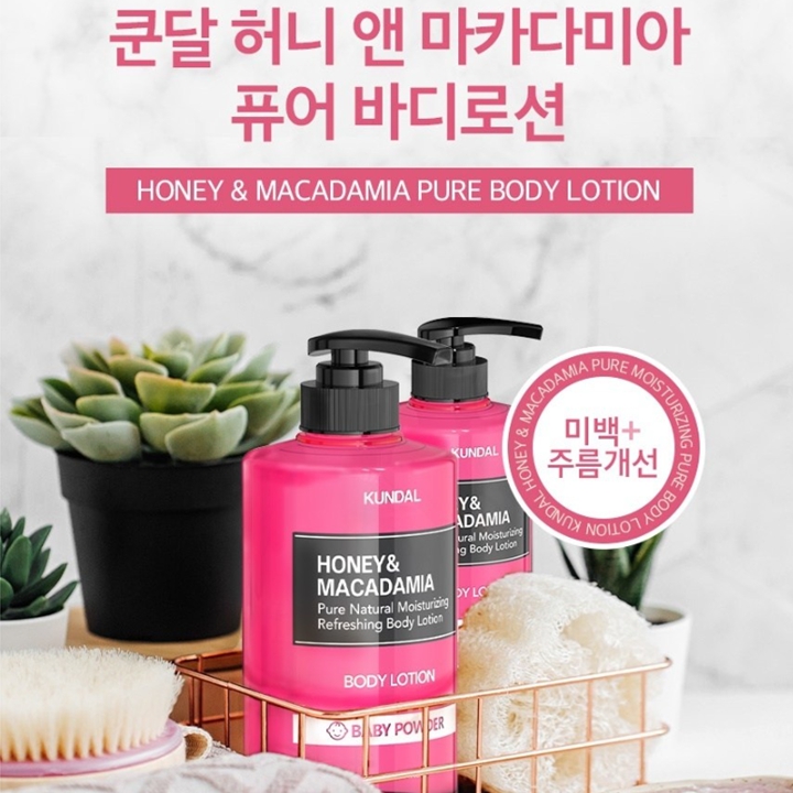 쿤달 퓨어 바디로션 베이비파우더향 500ml