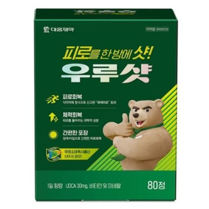 ◈대웅제약 우루샷 80정 대용량 피로회복