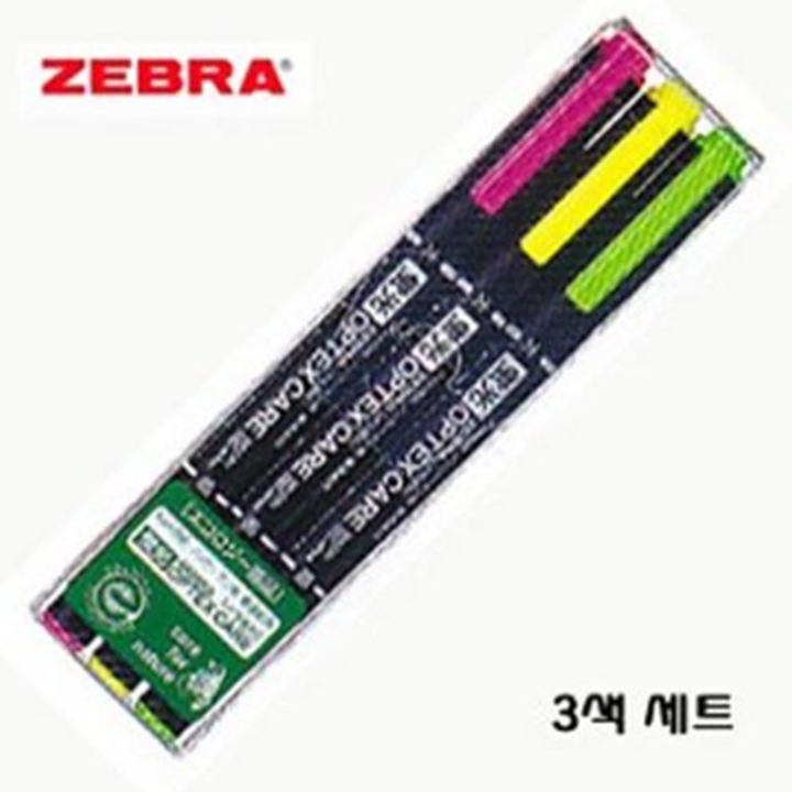 제브라 옵텍스 형광펜 3색 