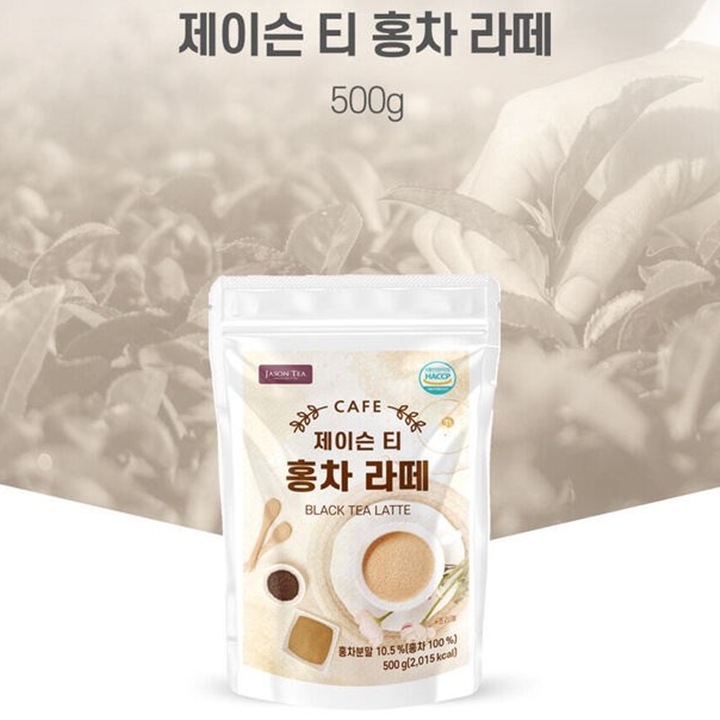 제이슨티 홍차 라떼 500g