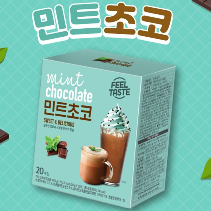 FEEL TASTE 민트 초코 20개입