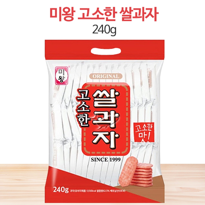 미왕 고소한 쌀과자 240g