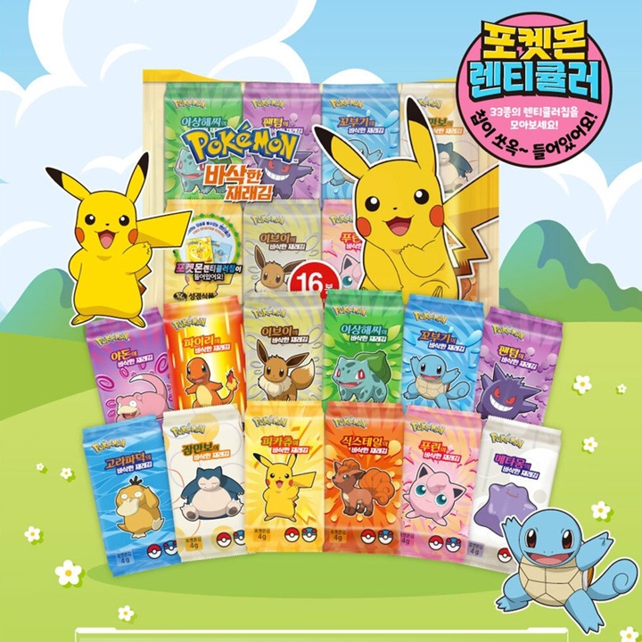 포켓몬 바삭한 재래김 4g*16봉
