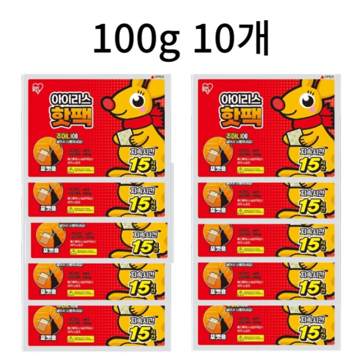 ◈ 아이리스 핫팩 포켓용 손난로 100g x 10개입