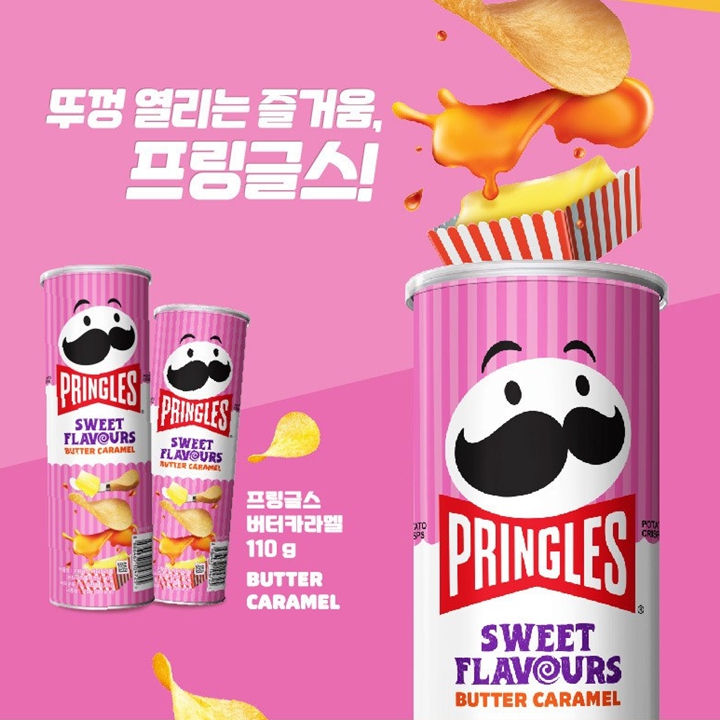 프링글스 버터카라멜110g (pink) 