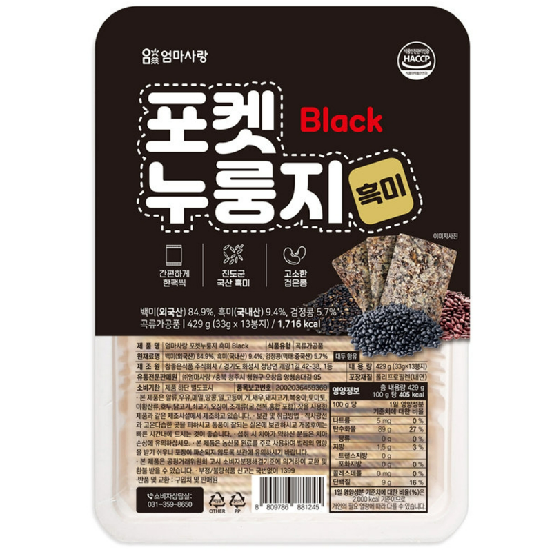 엄마사랑 포켓누룽지 (흑미) 429g 