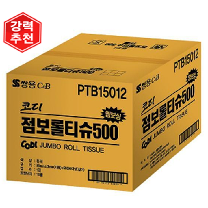 코디 점보롤 티슈 500m 엠보싱 16롤
