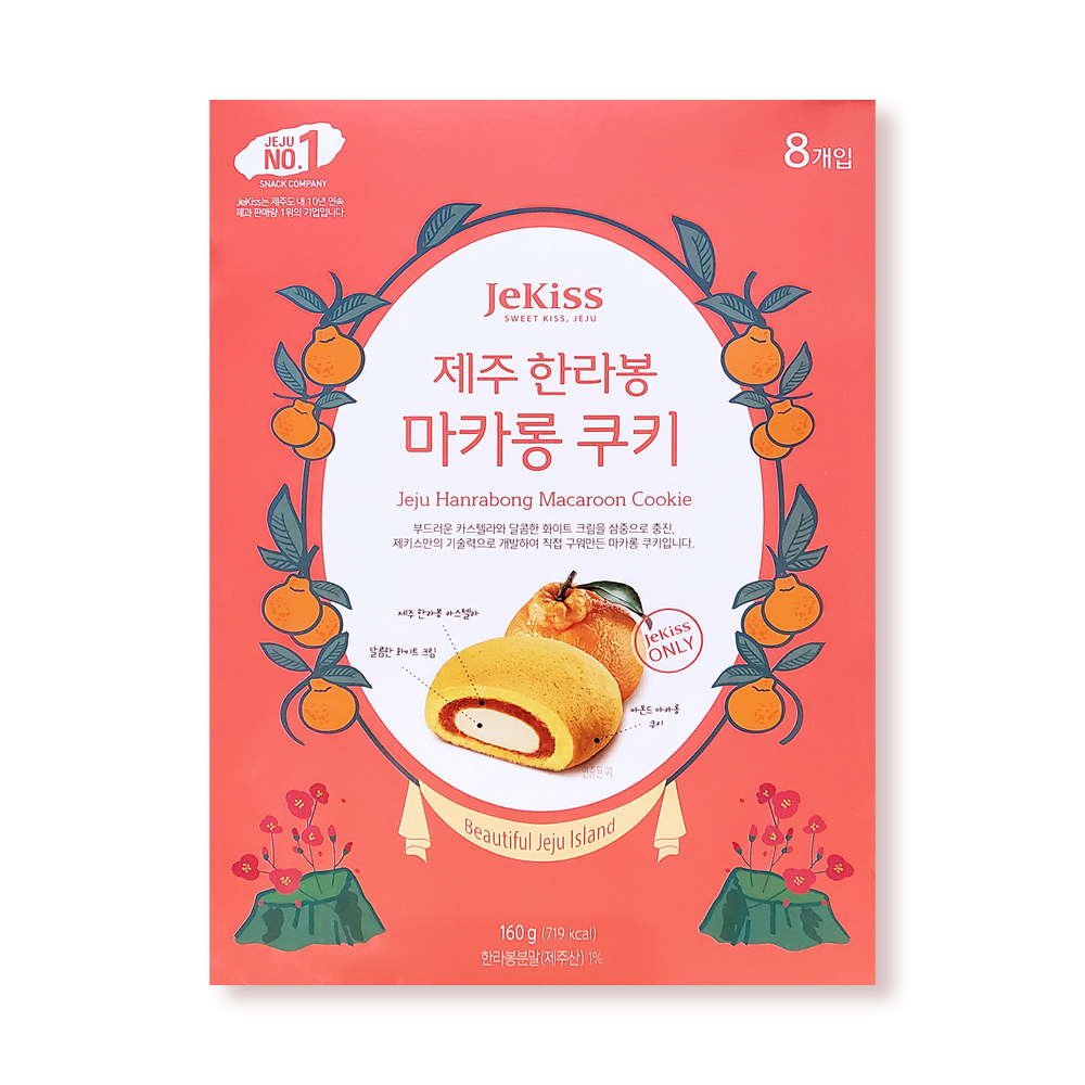 JeKiss 제키스 제주 한라봉 마카롱 쿠키 160g