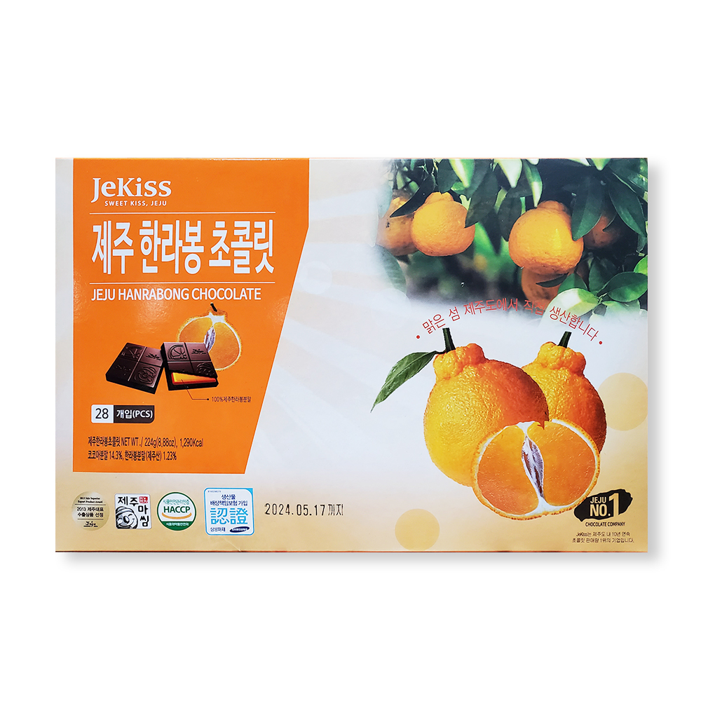 (할인) JeKiss 제키스 제주 한라봉 초콜릿 224g