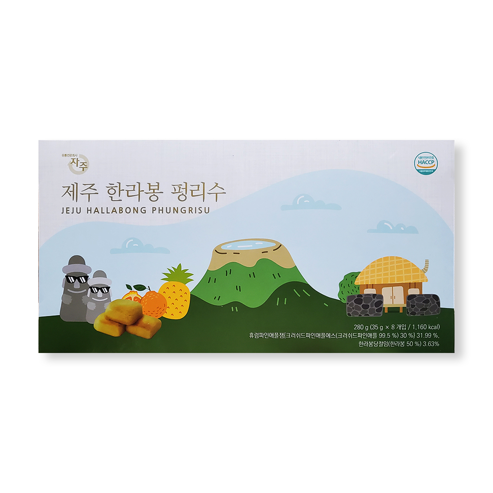 제주 한라봉 펑리수 35g x 8봉