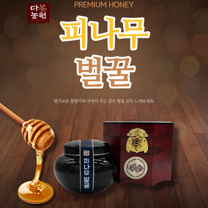 추석명절 피나무 벌꿀 선물세트 1.2kg (도자기 타입)
