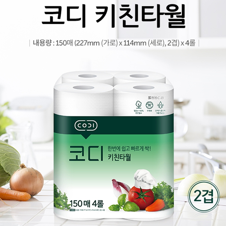 코디 키친타올 주방타올 150매 x 4입