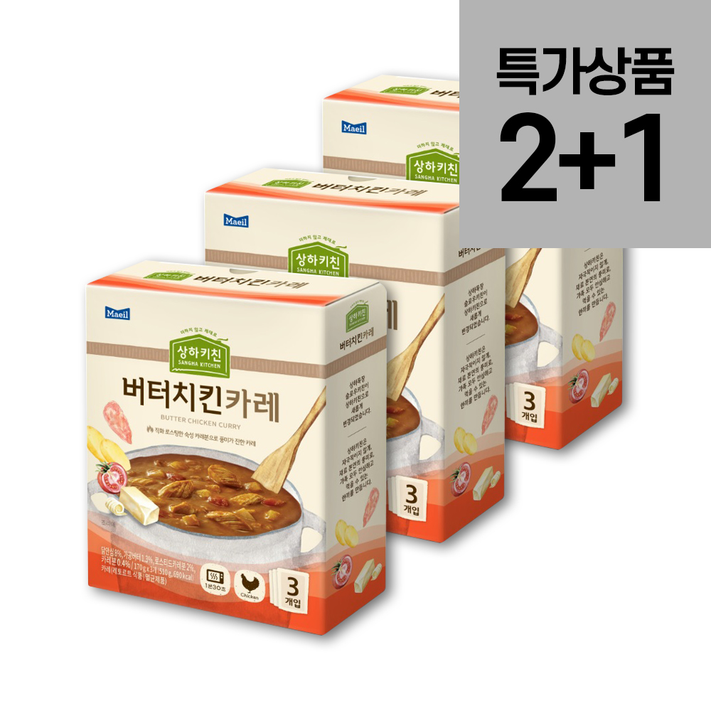 (2+1행사)매일유업 상하키친 버터치킨카레 170g x 3개(2+1)