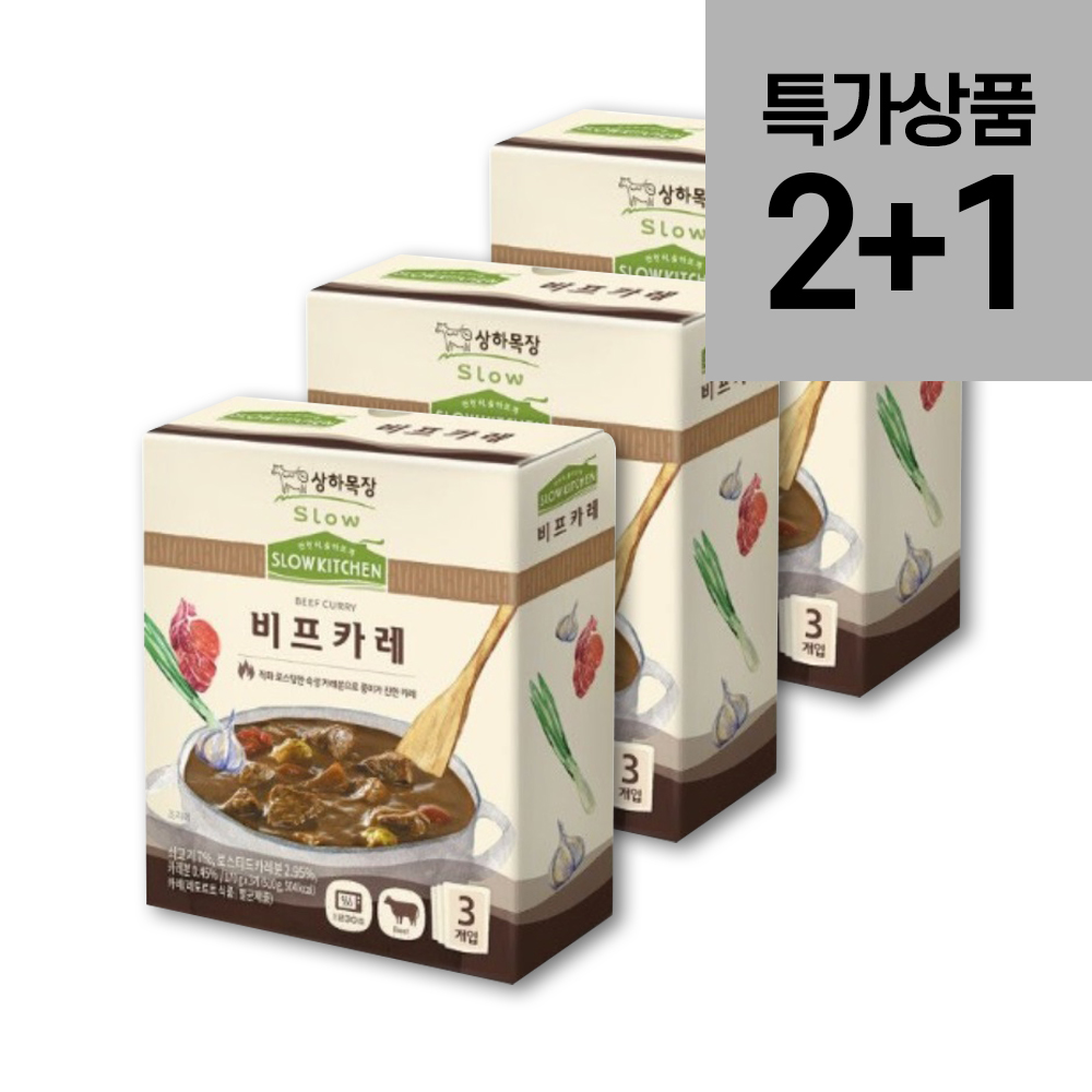 (2+1행사)매일유업 상하키친 비프카레 170g x 3개(2+1)