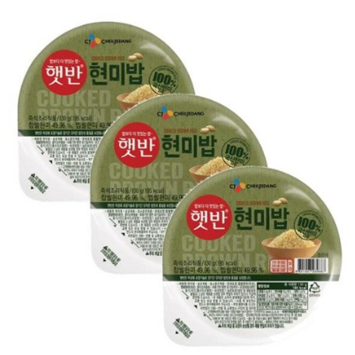 햇반 100% 현미로 지은밥 130g x 3개