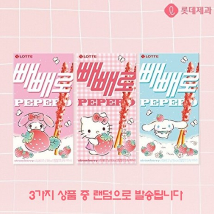 (봄한정) 롯데 산리오 빼빼로 스트로베리 37g x 5개