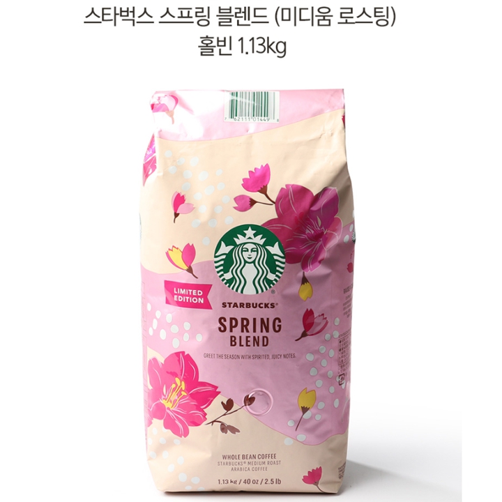 ◈스타벅스 스프링 블렌드 MEDIUM ROAST 홀빈 1.13kg 