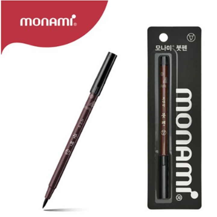 모나미 붓펜 2개
