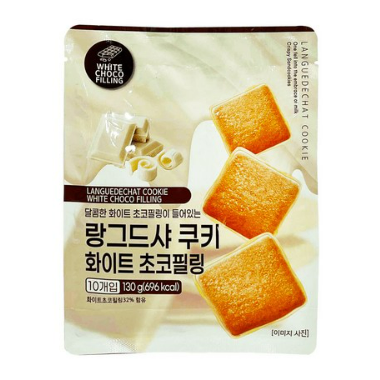 랑그드샤 쿠키 화이트 초코필링 130g