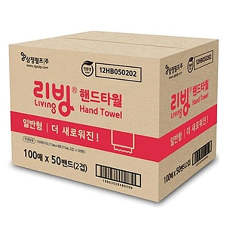 삼정펄프 리빙 핸드타올,페이퍼타올 2겹 5,000매