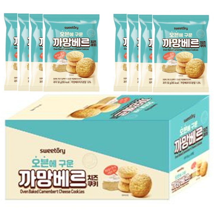 스위토리 오븐에 구운 까망베르 치즈쿠키 8개(박스)