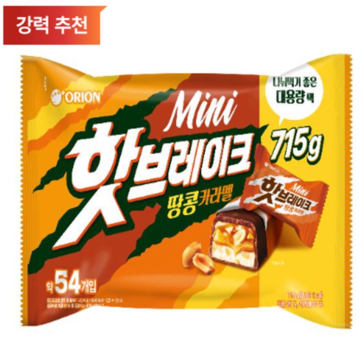 오리온 핫브레이크 땅콩카라멜 미니 714g(대용량)