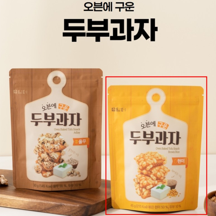 담터 오븐에 구운 두부과자 (현미) 45g