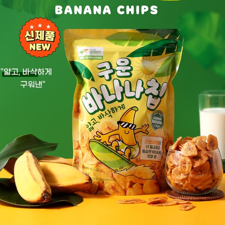얇고 바삭한 구운 바나나칩 450g