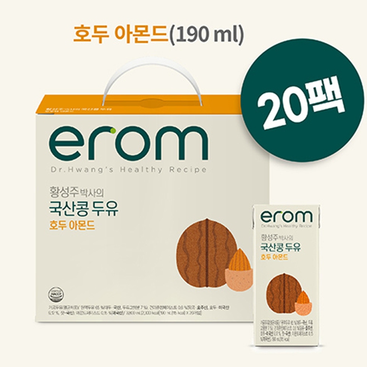 erom 황성주 국산콩두유 호두아몬드 20개