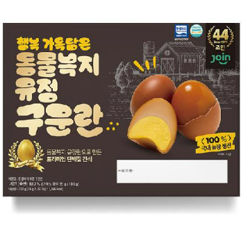 동물복지 유정 구운계란 20구