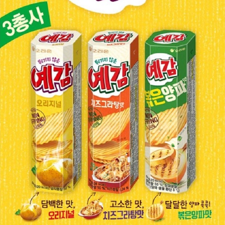 [박스] 오리온 예감 치즈그라탕 64g x 20개