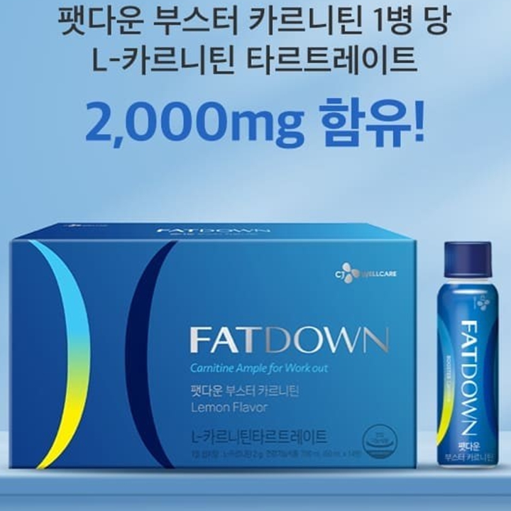 CJ 펫다운 부스터 카르니틴 50ml x 14병