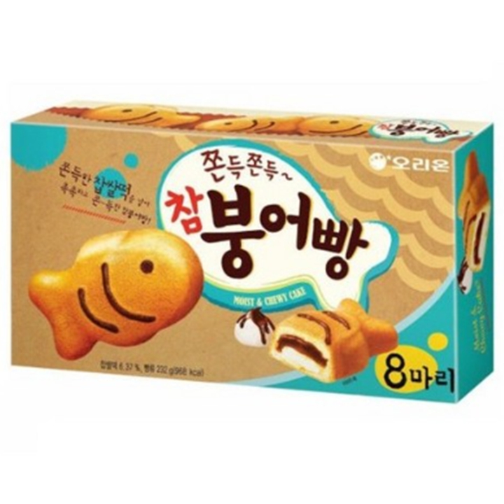 오리온 쫀득쫀득 참붕어빵 8마리