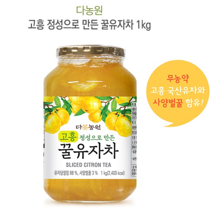 다농원 고흥 꿀유자차 1kg