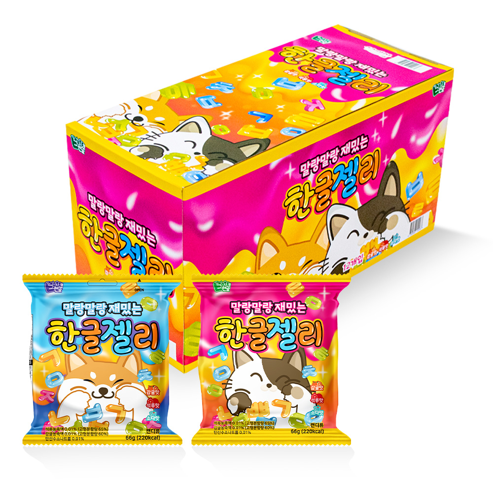 말랑말랑 재밌는 한글젤리 792g(66g x 12봉)