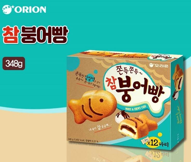 오리온 쫀득쫀득 참붕어빵 12마리(대용량)