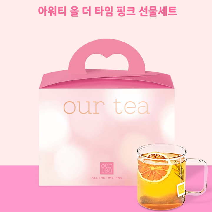 쟈뎅 아워티 올 더 타임 핑크 선물세트