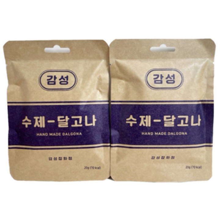 감성커피 수제 달고나 20g x 2봉지 (with Coffee)